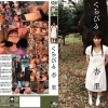 Thumbnail of related posts 039