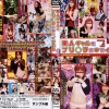 Thumbnail of related posts 038