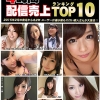 Thumbnail of related posts 093