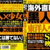 Thumbnail of related posts 158