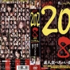 Thumbnail of related posts 114