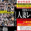 Thumbnail of related posts 199