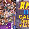 Thumbnail of related posts 145
