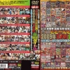 Thumbnail of related posts 085