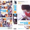 Thumbnail of related posts 082