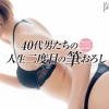 Thumbnail of related posts 097
