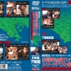 Thumbnail of related posts 074