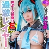 Thumbnail of related posts 067