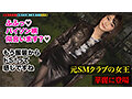 003#M男のち●こ全部ヌク大作戦!/素人CLOVERコンプリートベストッ!