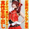 Thumbnail of related posts 008