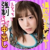 Thumbnail of related posts 032
