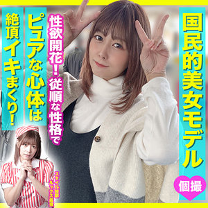 ひかるちゃん