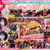 Thumbnail of related posts 082