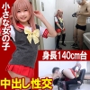 Thumbnail of related posts 150