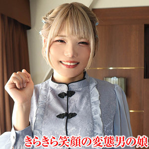 ニコ
