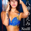 Thumbnail of related posts 002